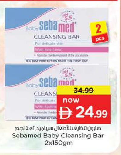 available at نستو هايبرماركت in الإمارات العربية المتحدة , الامارات - ٱلْعَيْن‎