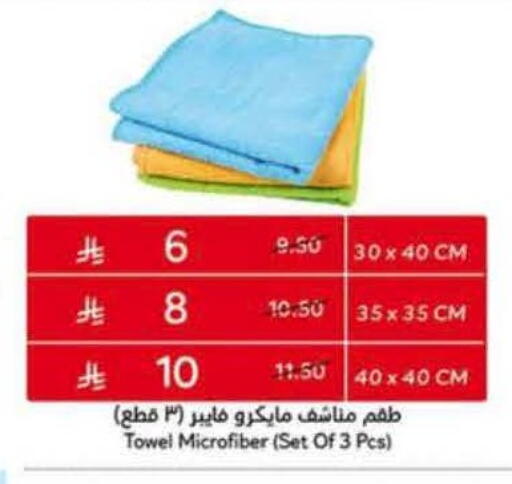 available at Hyper Panda in KSA, Saudi Arabia, Saudi - Qatif
