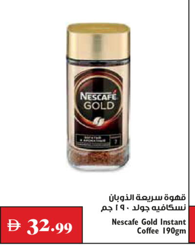 available at Trolleys Supermarket in UAE - Dubai