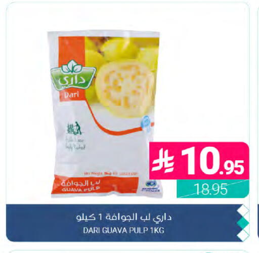 Guava available at Muntazah Markets in KSA, Saudi Arabia, Saudi - Dammam