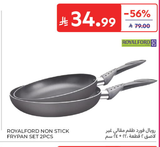available at كارفور in مملكة العربية السعودية, السعودية, سعودية - الخبر‎