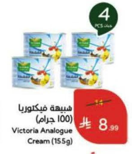 available at Hyper Panda in KSA, Saudi Arabia, Saudi - Jazan