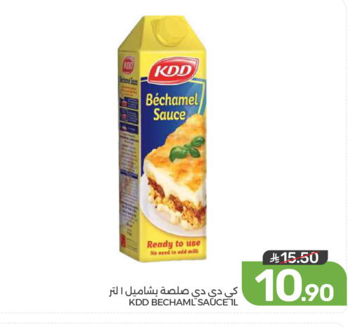available at Mazaya in KSA, Saudi Arabia, Saudi - Qatif