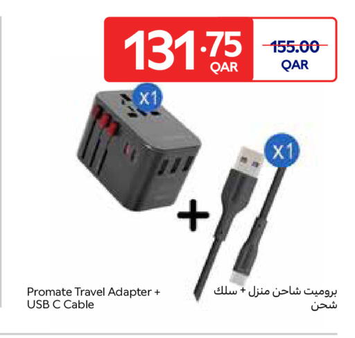 available at Carrefour in Qatar - Umm Salal