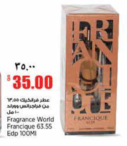 available at سوبر ماركت الهندي الجديد in قطر - الريان