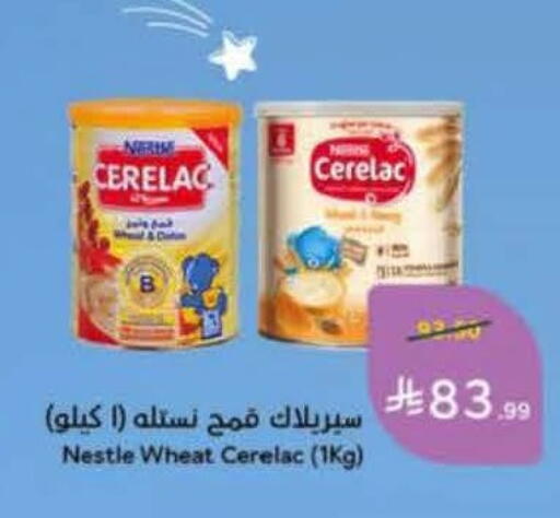 available at هايبر بنده in مملكة العربية السعودية, السعودية, سعودية - حفر الباطن