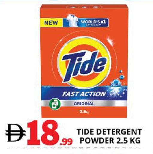 available at EXPRESS AL MADEENA HYPERMARKET LLC in UAE - Abu Dhabi