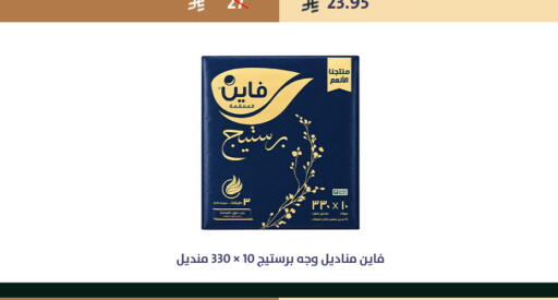 available at متاجر قوت in مملكة العربية السعودية, السعودية, سعودية - الطائف