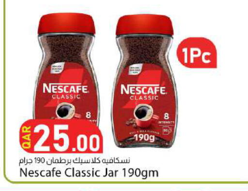available at Dana Market in Qatar - Doha