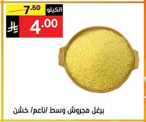 available at سوبرماركت نوري‎ in مملكة العربية السعودية, السعودية, سعودية - جدة