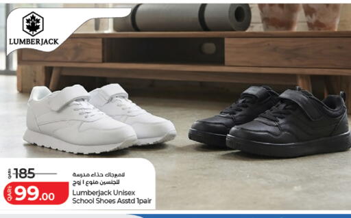 available at LuLu Hypermarket in Qatar - Umm Salal