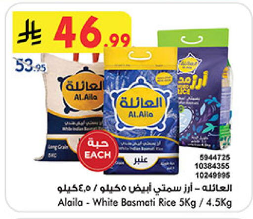 available at Bin Dawood in KSA, Saudi Arabia, Saudi - Mecca