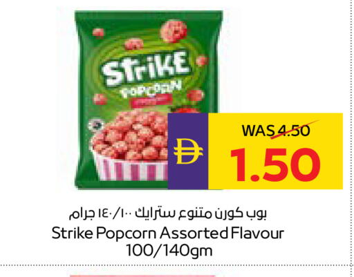 available at أدكووب in الإمارات العربية المتحدة , الامارات - أبو ظبي