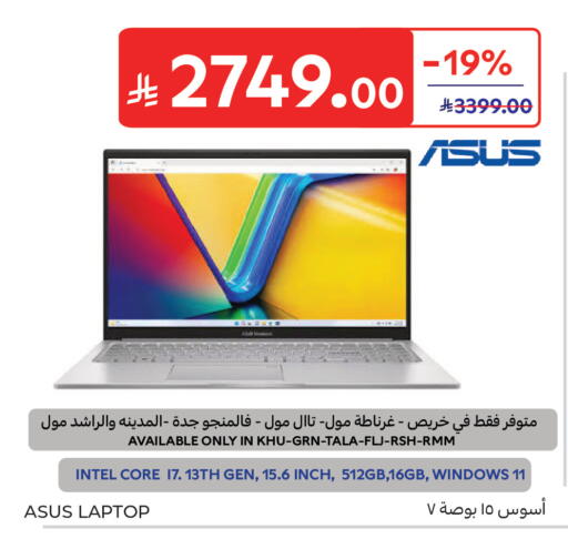 available at Carrefour in KSA, Saudi Arabia, Saudi - Buraidah