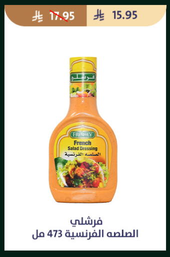 available at متاجر قوت in مملكة العربية السعودية, السعودية, سعودية - الطائف