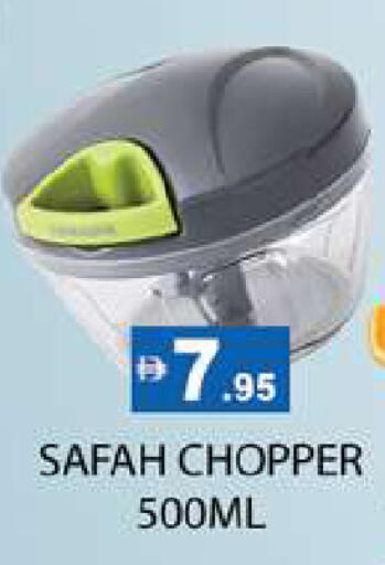 available at Zain Mart Supermarket in UAE - Ras al Khaimah