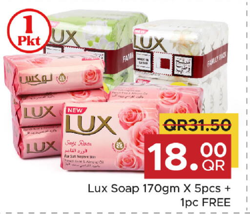 available at مركز التموين العائلي in قطر - الضعاين
