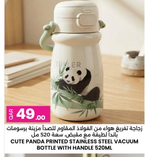 available at Ansar Gallery in Qatar - Doha