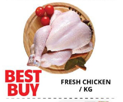 available at EXPRESS AL MADEENA HYPERMARKET LLC in UAE - Abu Dhabi