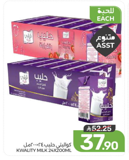 available at  مـزايــا in مملكة العربية السعودية, السعودية, سعودية - المنطقة الشرقية