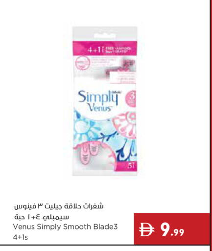 available at إسطنبول سوبرماركت in الإمارات العربية المتحدة , الامارات - رَأْس ٱلْخَيْمَة