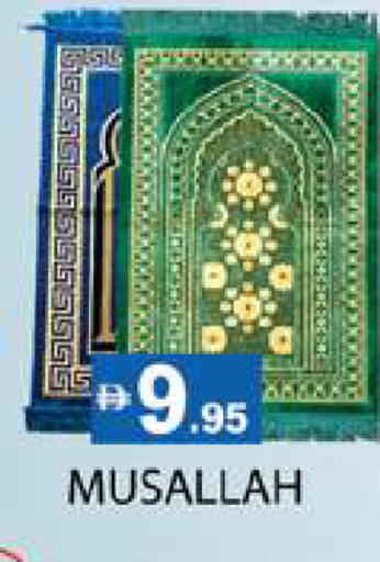 available at Zain Mart Supermarket in UAE - Ras al Khaimah