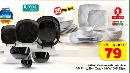 available at هايبر الوفاء in مملكة العربية السعودية, السعودية, سعودية - جدة