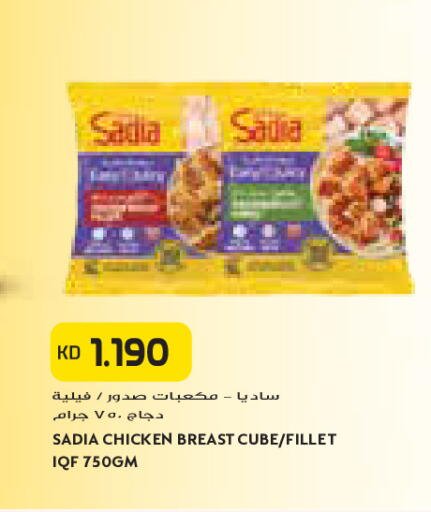 available at Grand Costo in Kuwait - Kuwait City