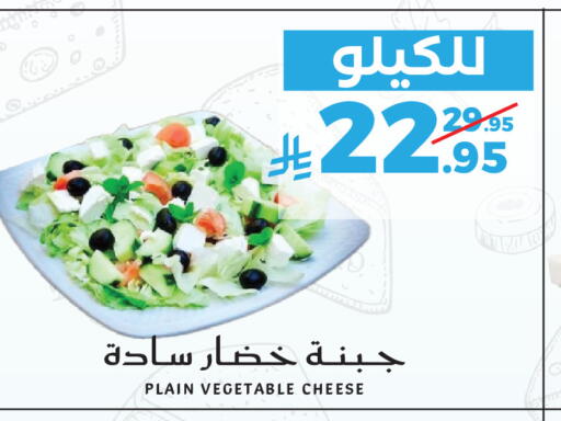 available at ميرا مارت مول in مملكة العربية السعودية, السعودية, سعودية - جدة