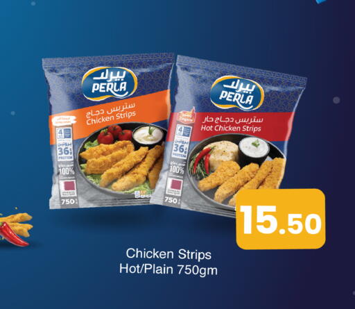 available at سيتي هايبرماركت in قطر - الوكرة