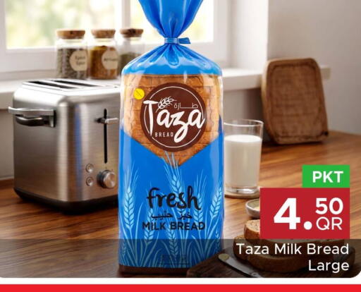 available at Family Food Centre in Qatar - Al Daayen