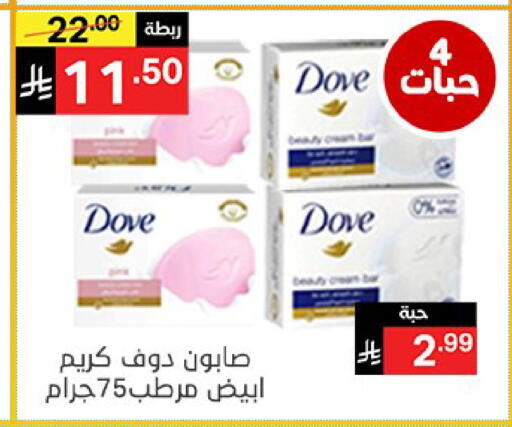 available at سوبرماركت نوري‎ in مملكة العربية السعودية, السعودية, سعودية - جدة