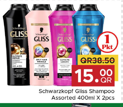 available at مركز التموين العائلي in قطر - الخور
