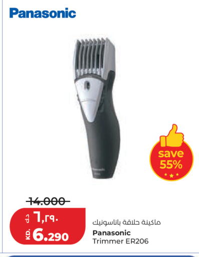 available at Lulu Hypermarket  in Kuwait - Kuwait City