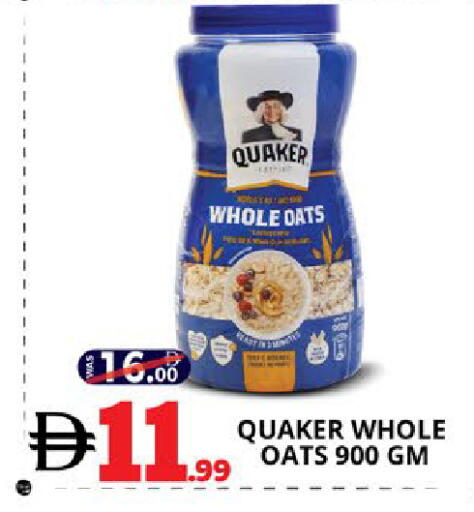 available at EXPRESS AL MADEENA HYPERMARKET LLC in UAE - Abu Dhabi