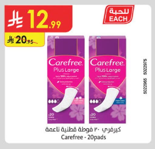 available at Danube in KSA, Saudi Arabia, Saudi - Buraidah