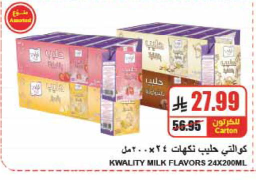 available at A ماركت in مملكة العربية السعودية, السعودية, سعودية - الرياض