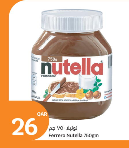 available at City Hypermarket in Qatar - Al Khor