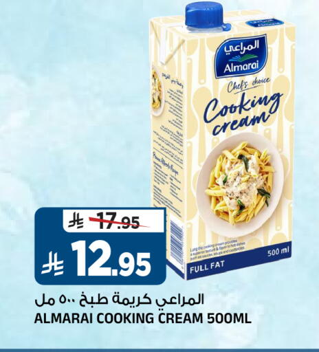 available at المدينة هايبرماركت in مملكة العربية السعودية, السعودية, سعودية - الرياض