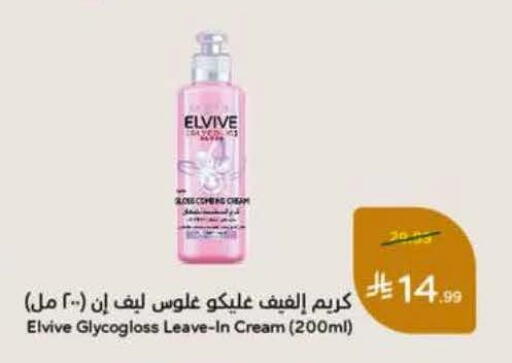 available at Hyper Panda in KSA, Saudi Arabia, Saudi - Ta'if