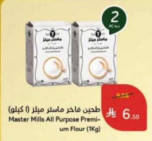 available at Hyper Panda in KSA, Saudi Arabia, Saudi - Ar Rass