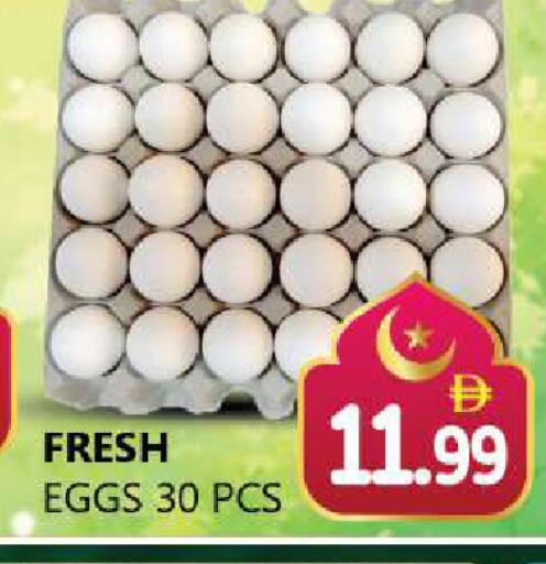 available at Souk Al Mubarak Hypermarket in UAE - Sharjah / Ajman