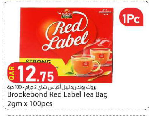 available at Dana Market in Qatar - Doha