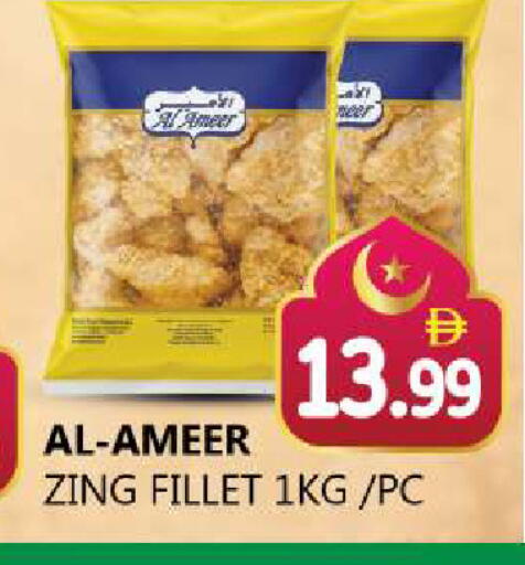 available at Souk Al Mubarak Hypermarket in UAE - Sharjah / Ajman