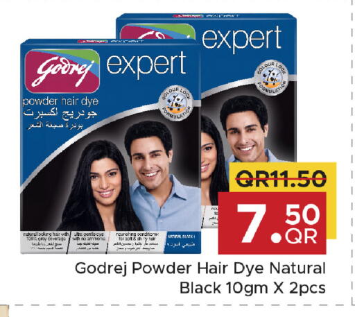 available at مركز التموين العائلي in قطر - الخور