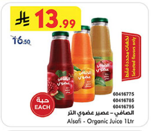 available at بن داود in مملكة العربية السعودية, السعودية, سعودية - المدينة المنورة