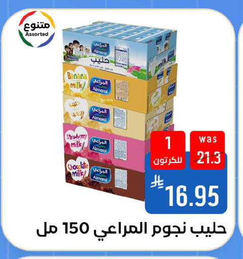 Banana Strawberry available at شبرا الطائف in مملكة العربية السعودية, السعودية, سعودية - الطائف