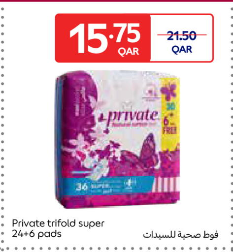 available at Carrefour in Qatar - Umm Salal