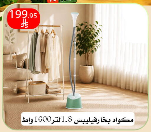 available at ركن العائلة in مملكة العربية السعودية, السعودية, سعودية - الرياض
