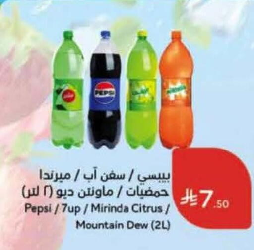 available at هايبر بنده in مملكة العربية السعودية, السعودية, سعودية - الدوادمي